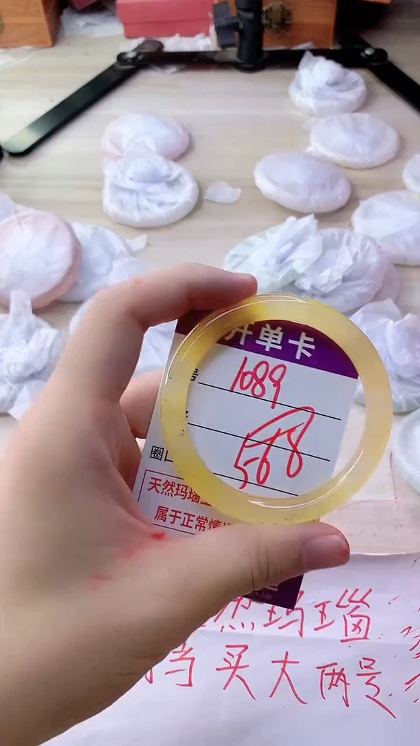手镯玛瑙/玉髓未镶嵌1089