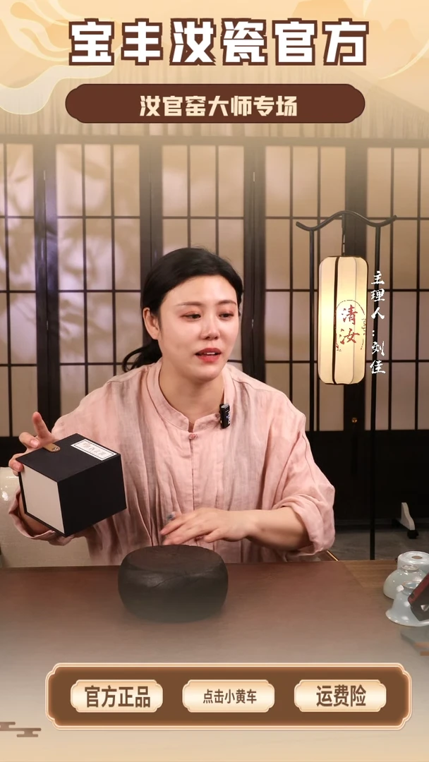 【闪购商品】瓷片146号杯..........