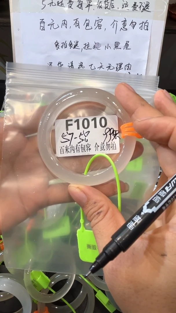 玛瑙/玉髓手镯未镶嵌甜*圈玛瑙