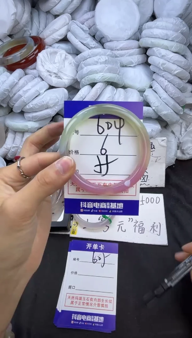 玛瑙/玉髓手镯未镶嵌604