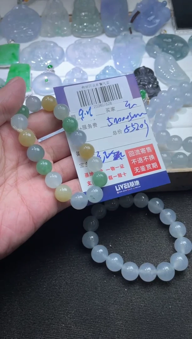 未镶嵌定制翡翠云**轻250807628