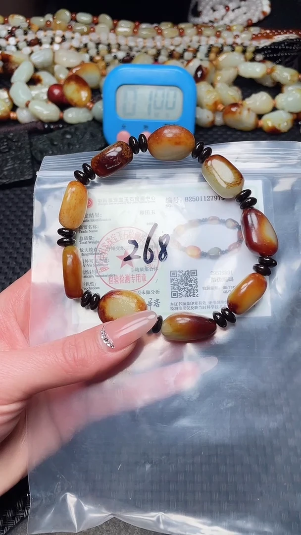 【闪购商品】和田玉手串未镶嵌新疆和田玉手串 268