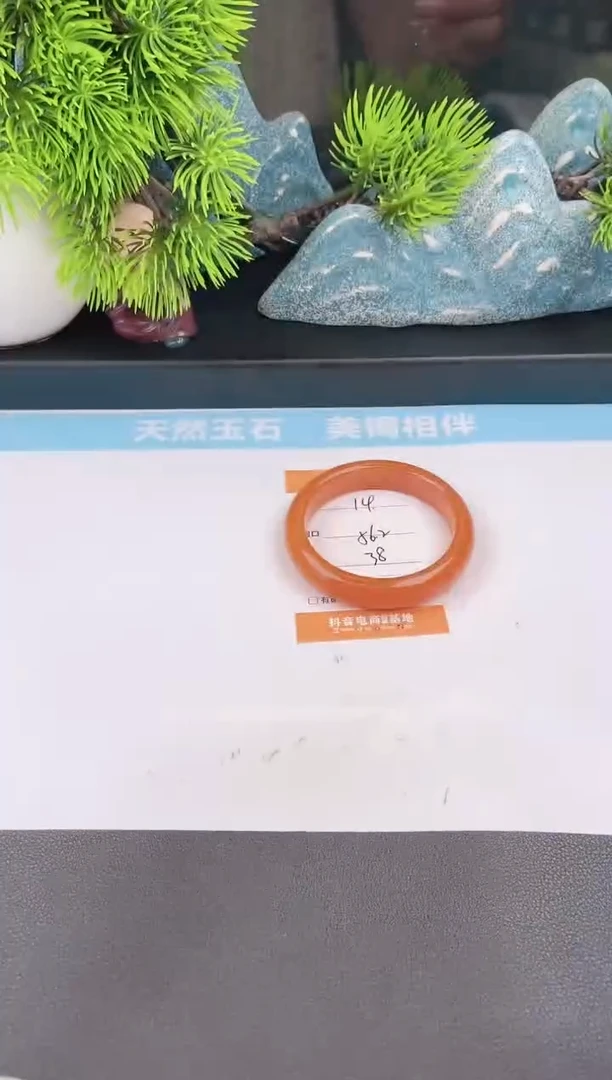 石英质玉手镯未镶嵌14