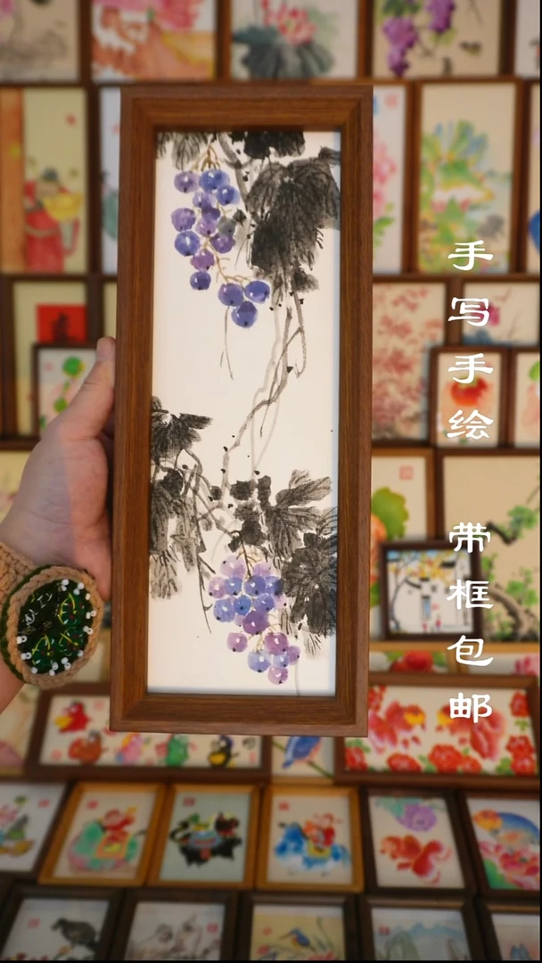 12*32深色框写意紫葡萄