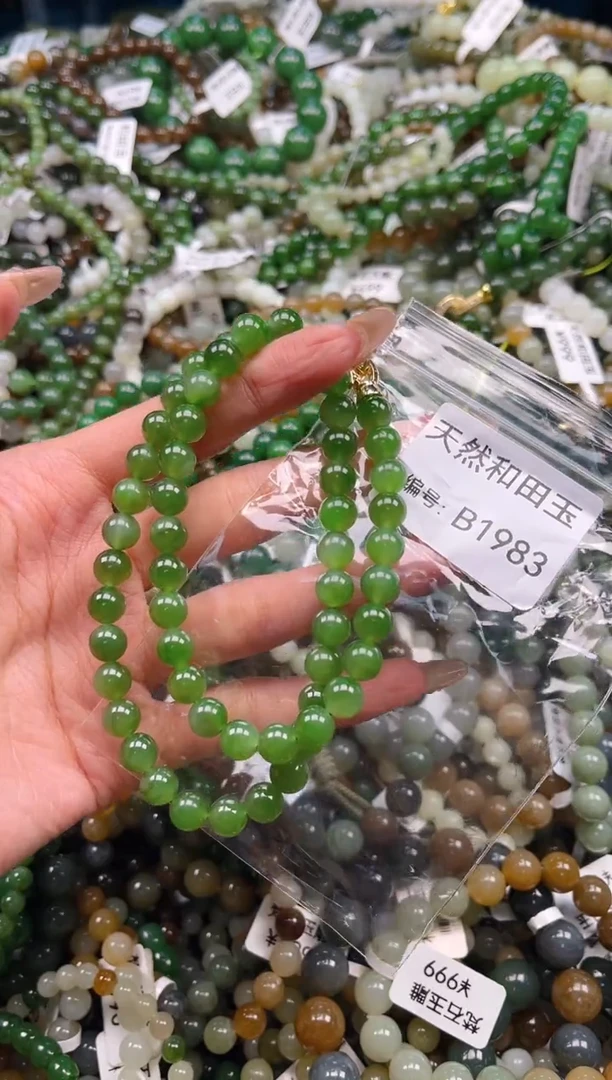 未镶嵌和田玉挂件1