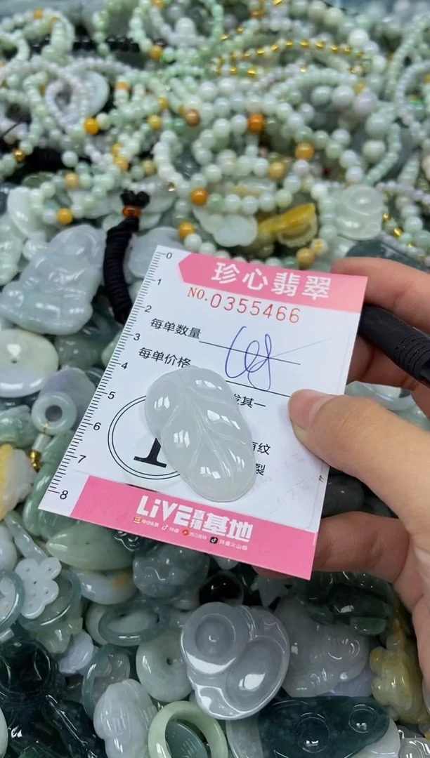 颈饰未镶嵌翡翠闪购0355466