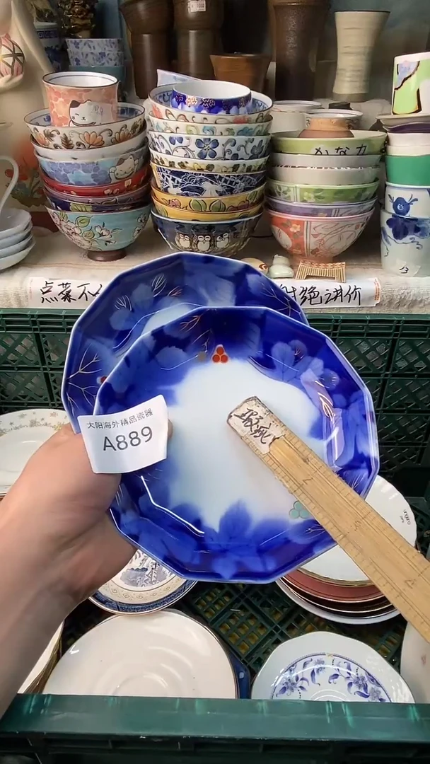 瓷片?*?感谢您一直以来的支持