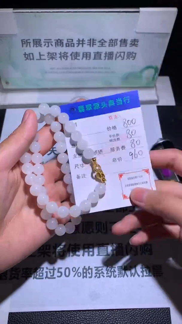 定制和田玉-毛货-不退不换-