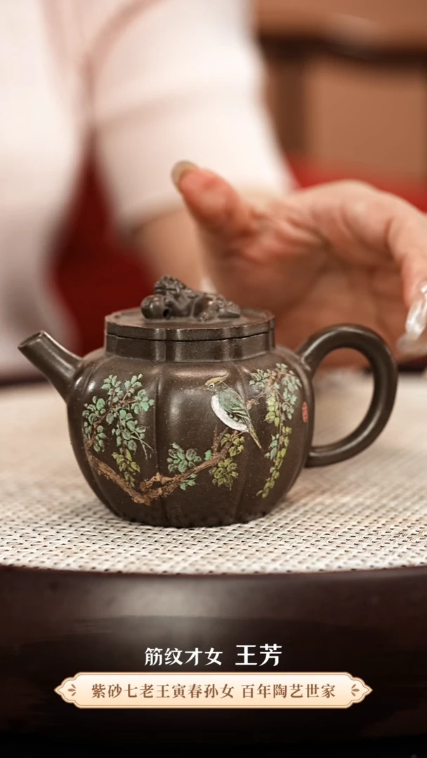 茶壶紫砂王芳紫砂壶