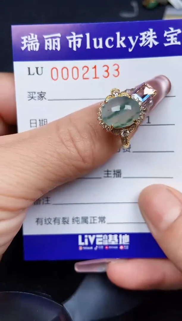 翡翠银S925镶嵌颈饰2133
