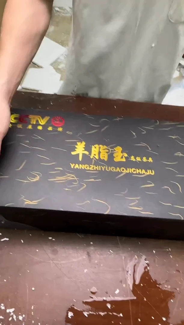 茶具清货商品闪购链接