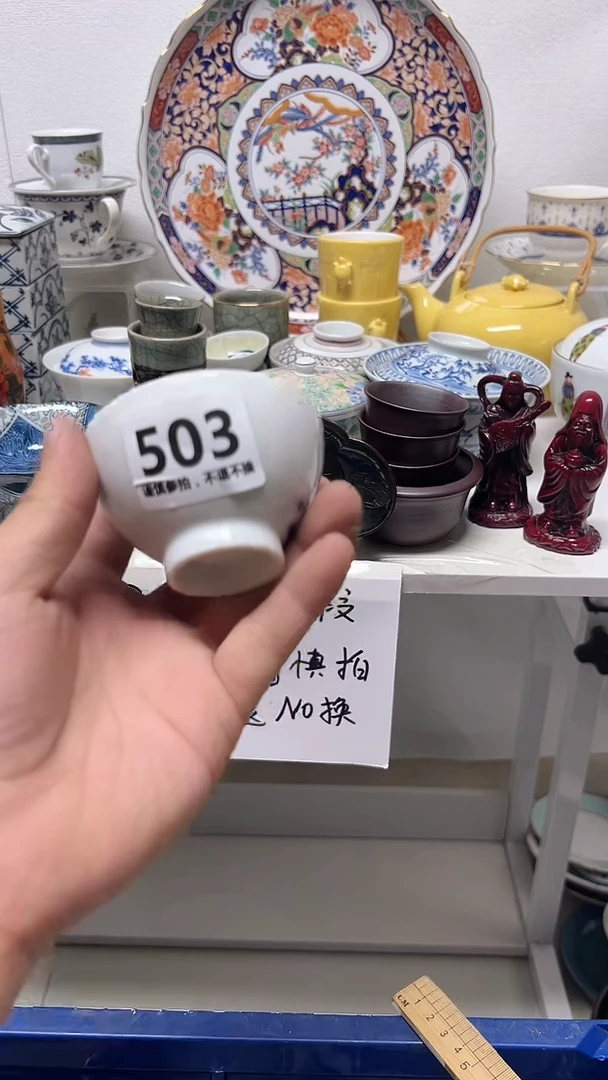 瓷片大*503............