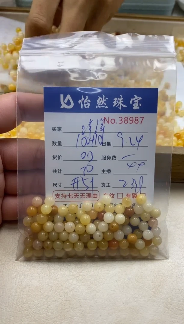 合金石英质玉（黄龙玉）0洋**️单；38987