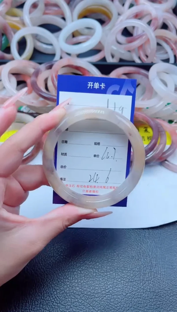未镶嵌手镯石英质玉119-61