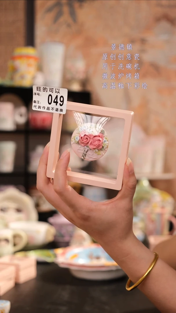 摆件旺的可以陶瓷设计师款1