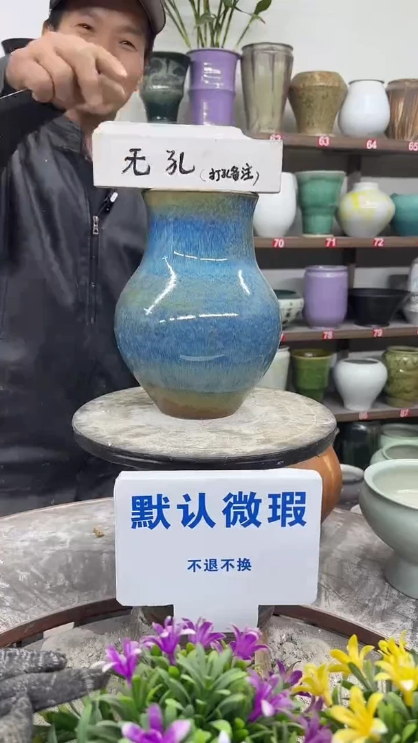 12-29-高25口12瑕-花盆