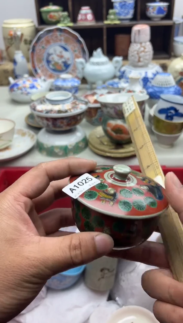 【闪购商品】碟A1025..........