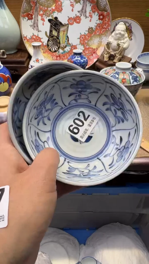 【闪购商品】瓷器瓷器瓷器瓷器瓷器瓷器