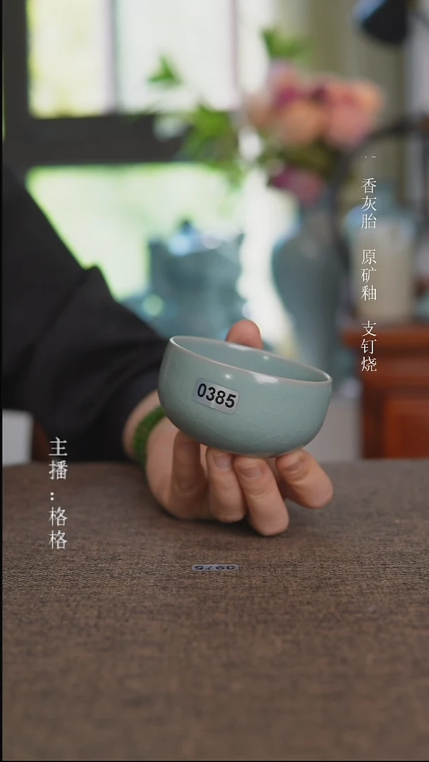 其他0385天青釉卧足罗汉100毫升