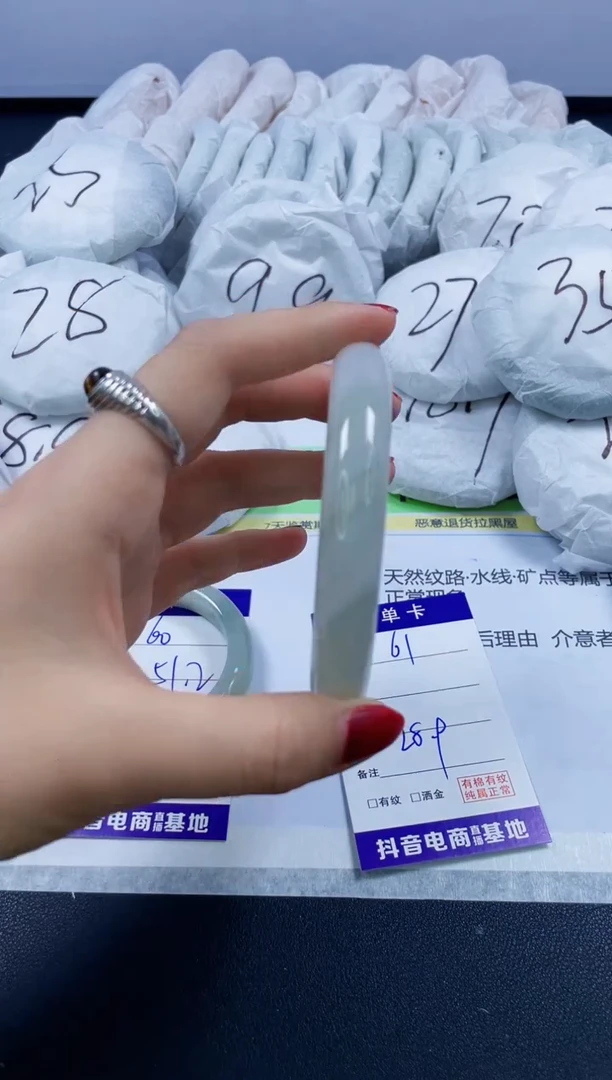 【闪购商品】石英质玉手镯未镶嵌61/63
