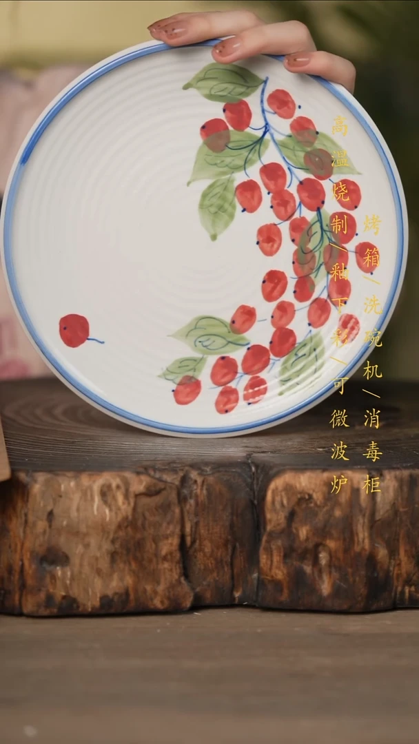 瓷片景德镇高温釉下彩可微波烤箱洗碗机