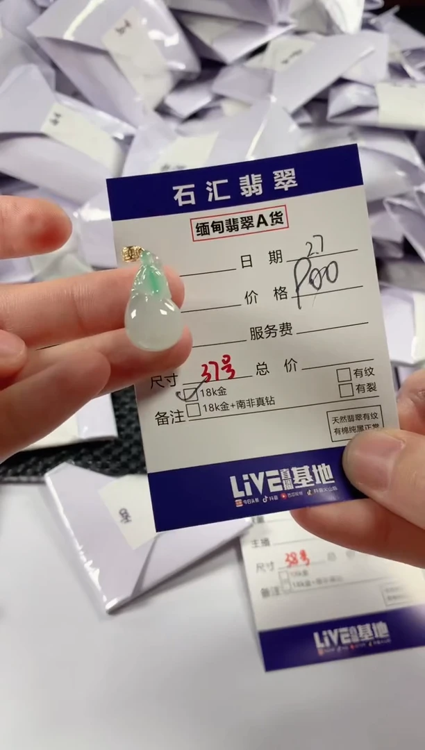 【闪购商品】翡翠颈饰18K金镶嵌11111111