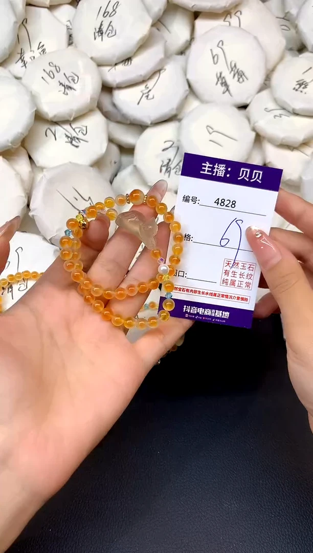 未镶嵌手链玛瑙/玉髓4828猫