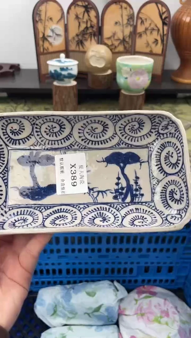 瓷片漂***朵X389默认微瑕闪购默认库存一件