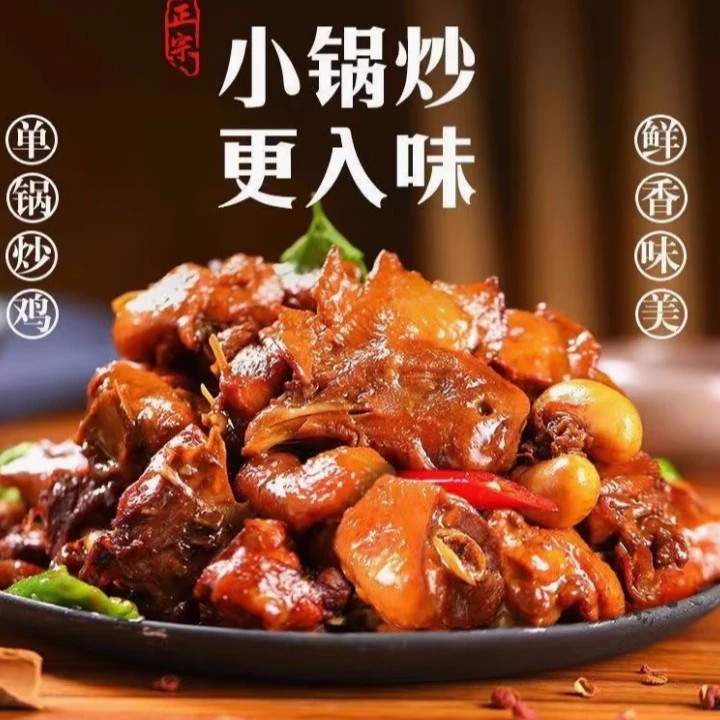 【小农专属】 农户散养 南山跑山鸡 4斤半（浮动2两）