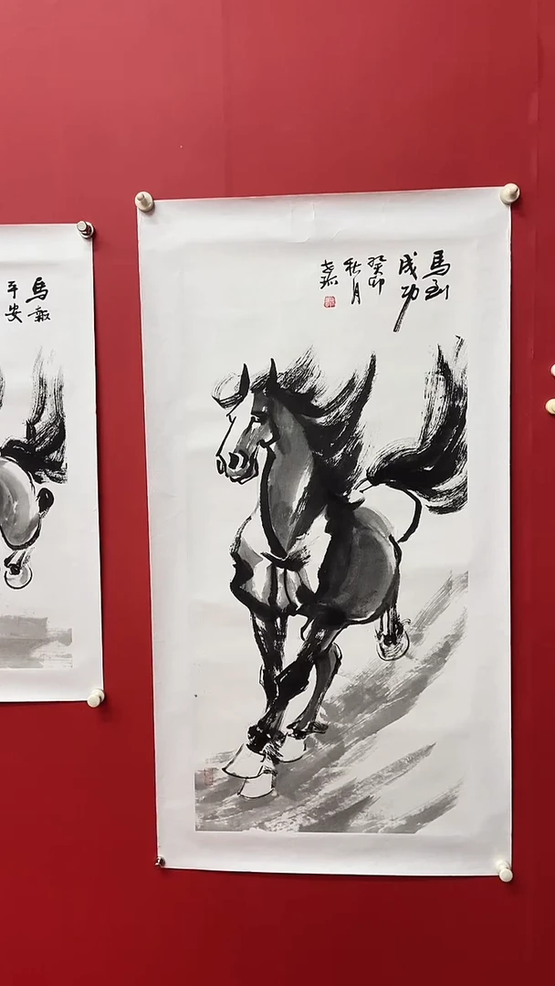书法赵世珍老师马到成功