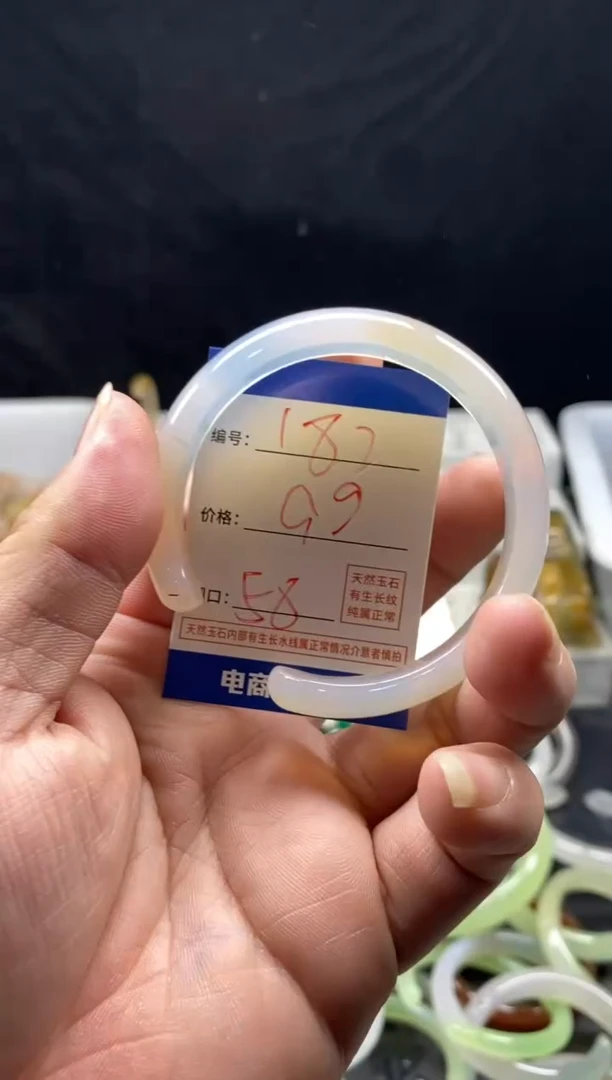 手镯玛瑙/玉髓未镶嵌182