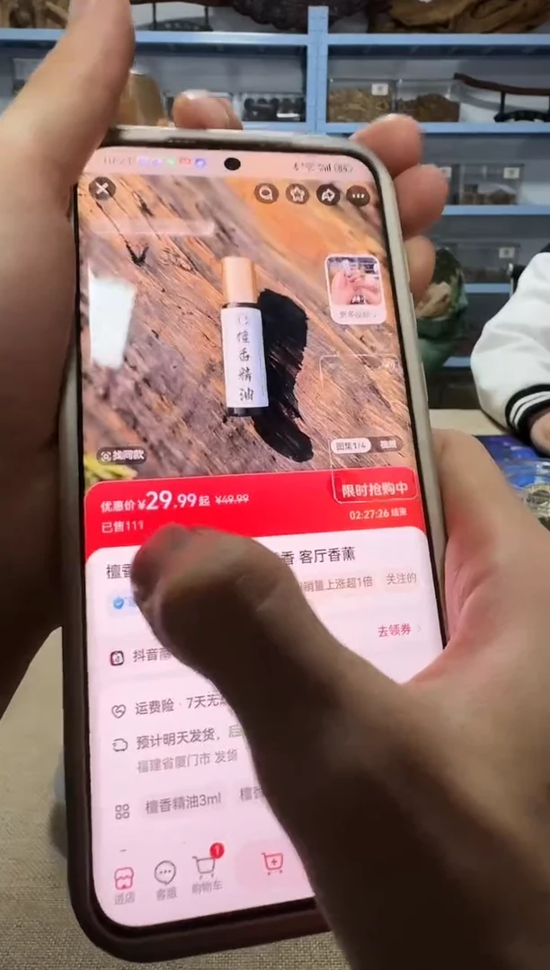香粉n****a二圣·全面散结版香粉玻璃罐
