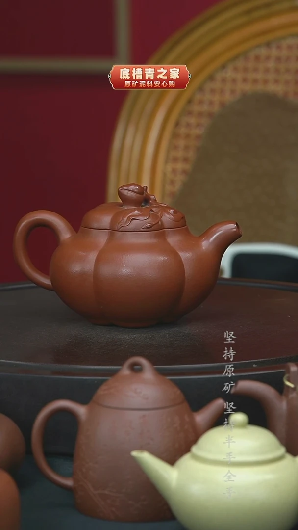 茶壶紫砂沧***笑朱泥半手上合桃400cc
