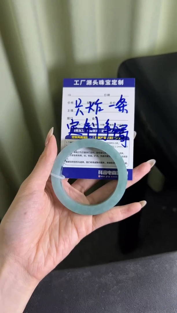 未镶嵌手镯定制翡翠定制手镯不退不换