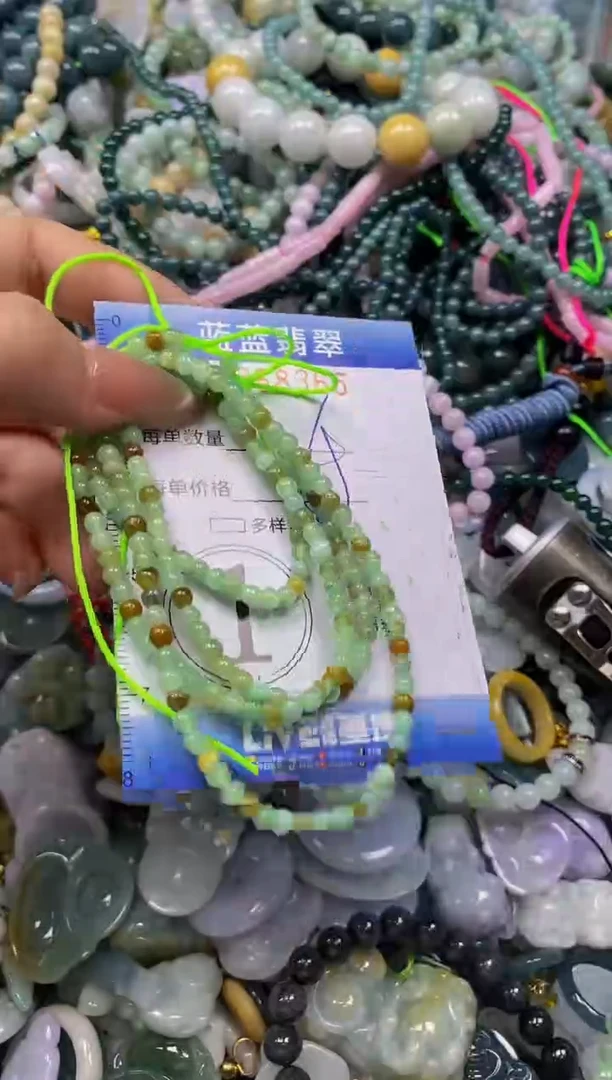 颈饰未镶嵌翡翠闪购0368365