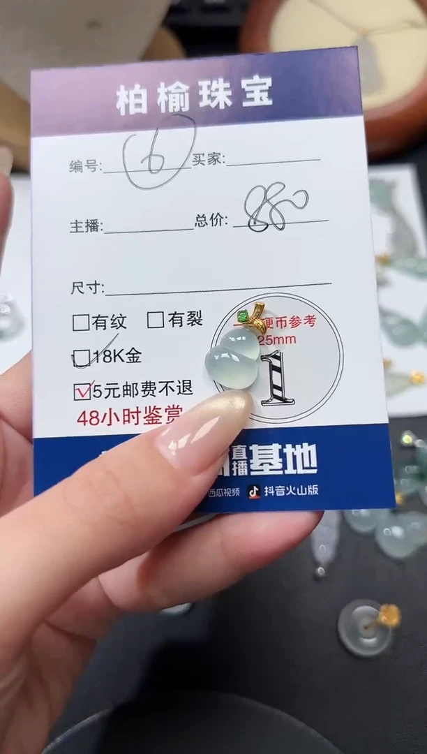 颈饰18K金镶嵌翡翠顺****?6葫芦