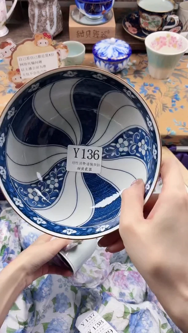 瓷片七**艺                Y136