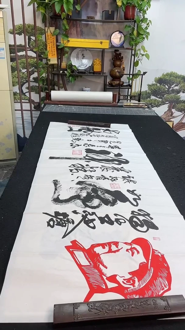 书法泳蛙