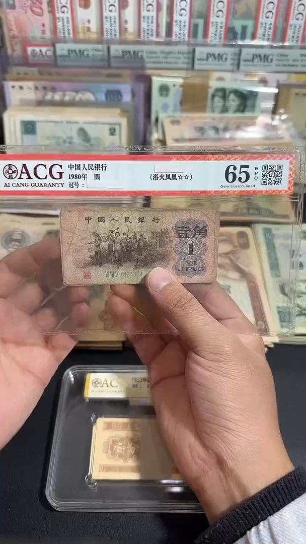 退市 原票小伟链接 10张