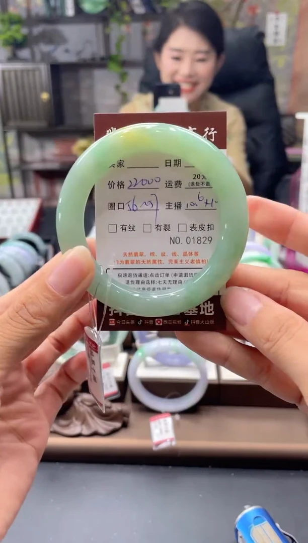 未镶嵌手镯翡翠01829****ch57