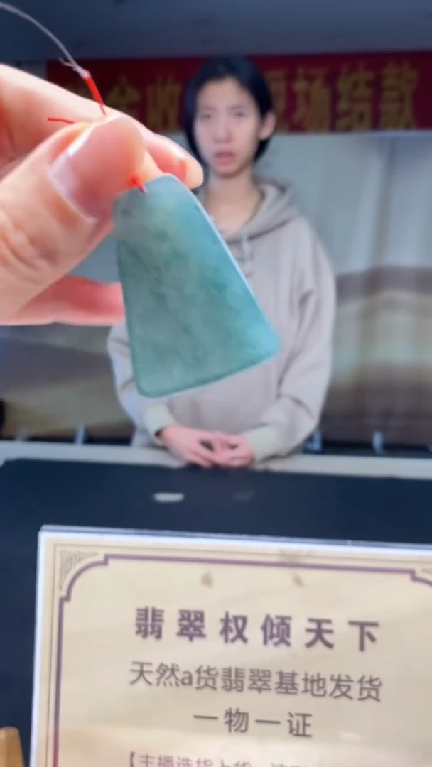 未镶嵌定制翡翠********530