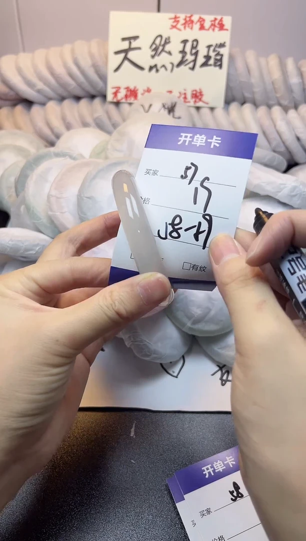 手镯玛瑙/玉髓未镶嵌57