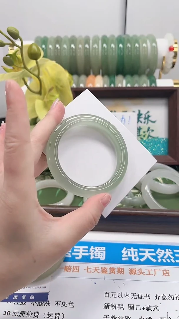 未镶嵌手镯石英质玉109-52.3