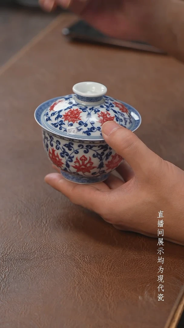 茶器茶器永乐盖碗