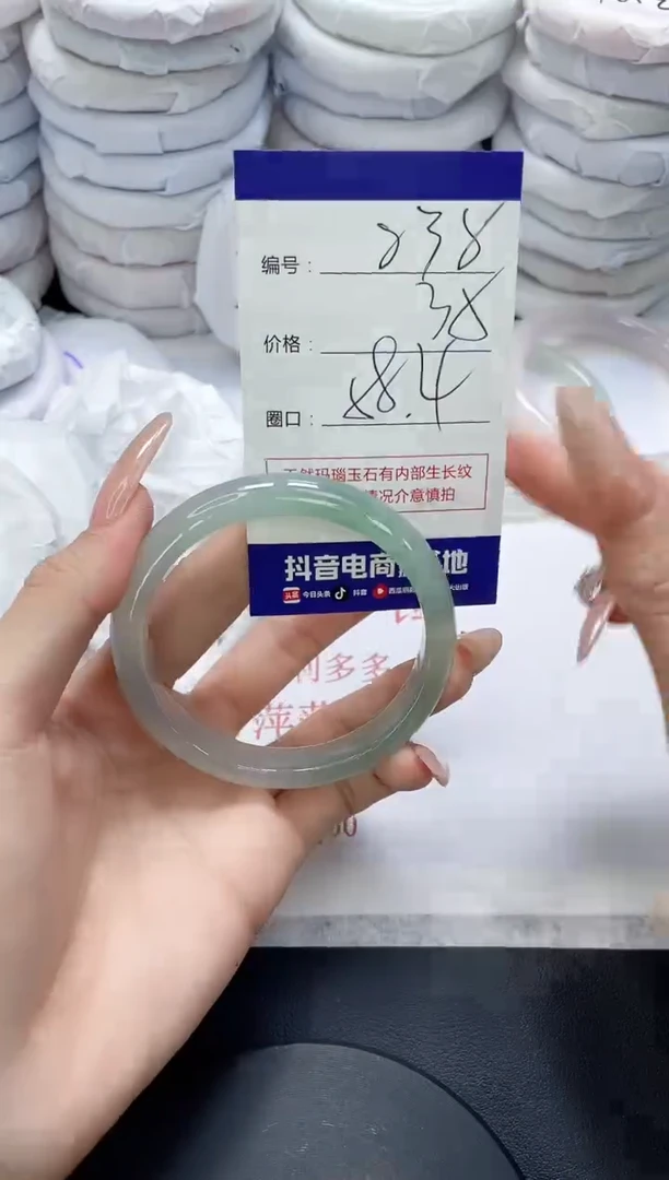 未镶嵌手镯玛瑙/玉髓838