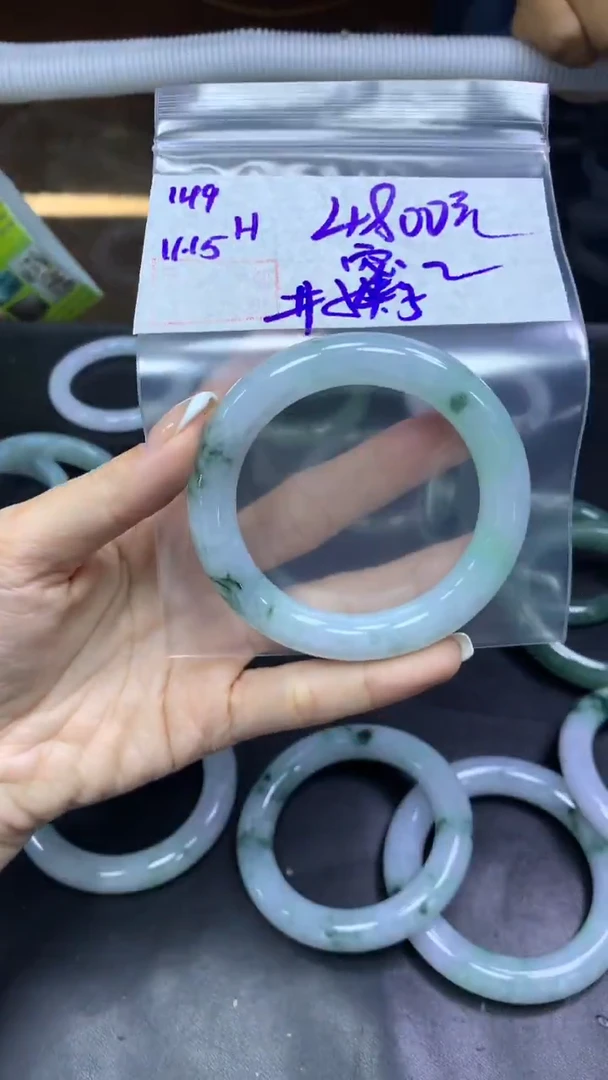 未镶嵌定制翡翠蜜*149手镯54.5+4800元+拍一发一