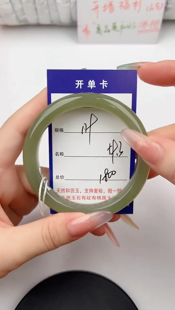 和田玉手镯未镶嵌119颜色微差无瑕疵