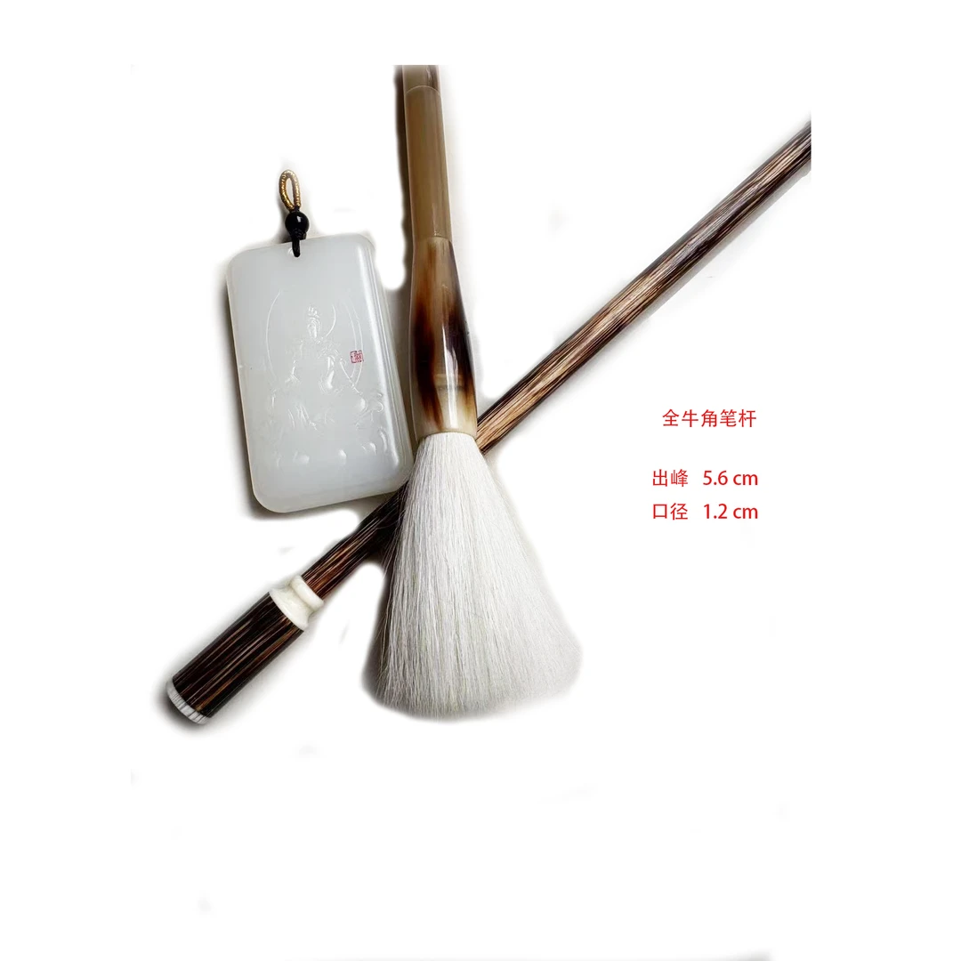 唐氏笔业【兰香】隶书 行 草  狂草  草书毛笔