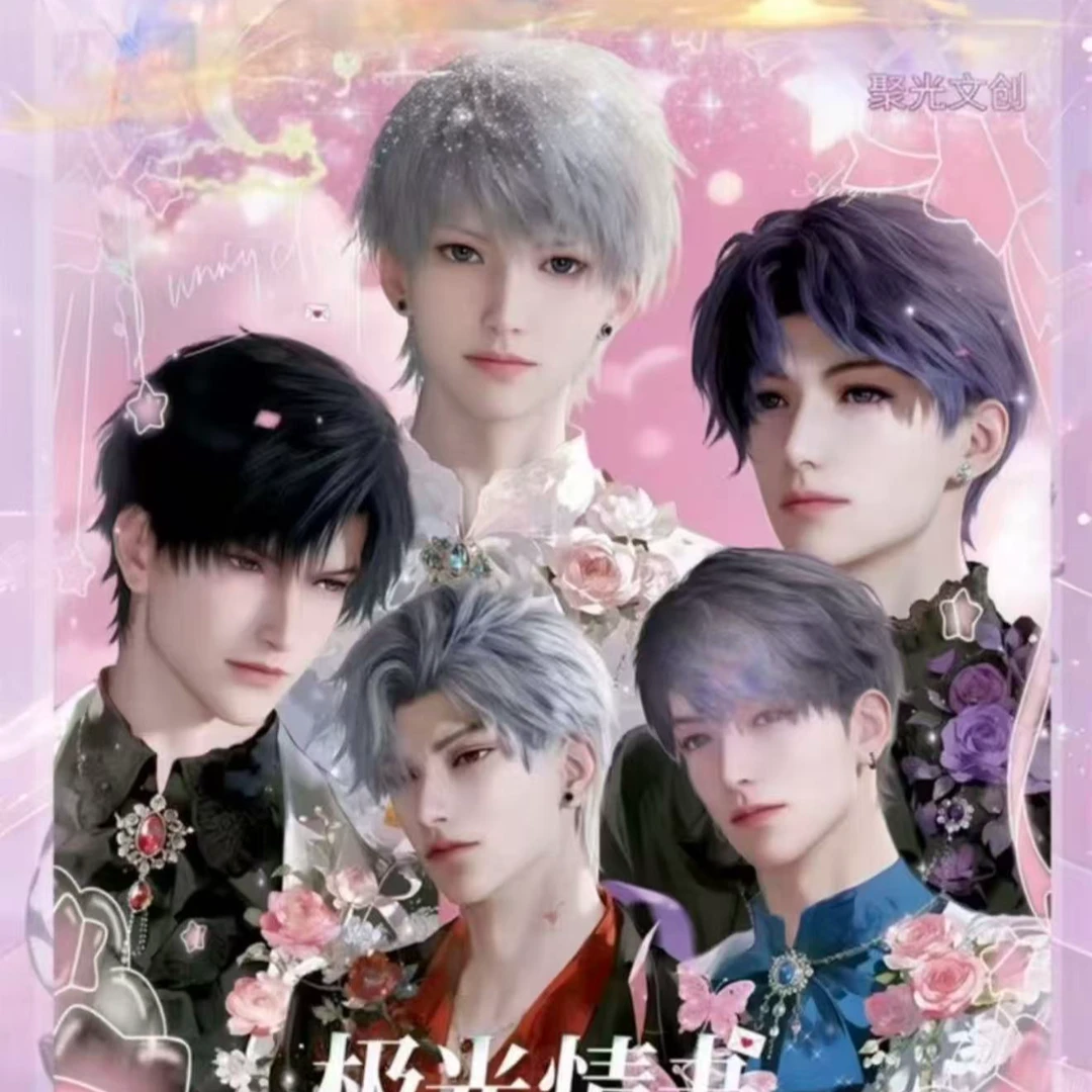 【聚光文创X极光情书】恋与深空二创3D感边框小卡盲盒（代拆）