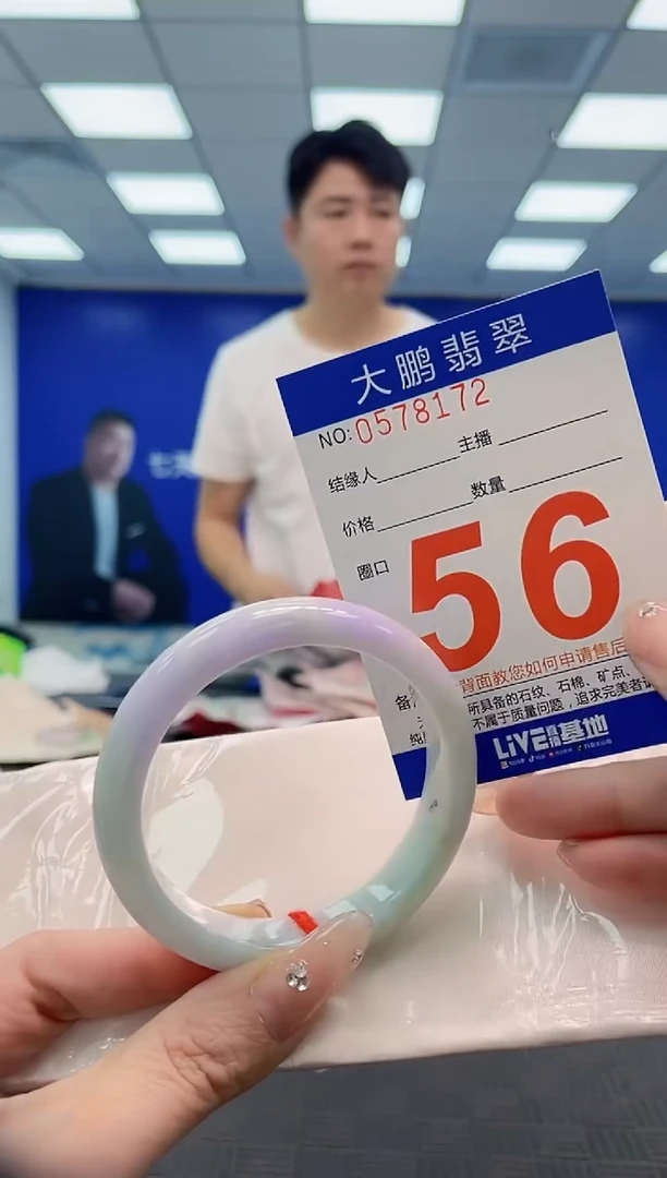翡翠手镯未镶嵌AAAAAAAAAAAAAAAA
